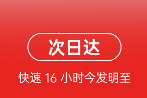 澜沧景迈空运地址航空货运 航空货运